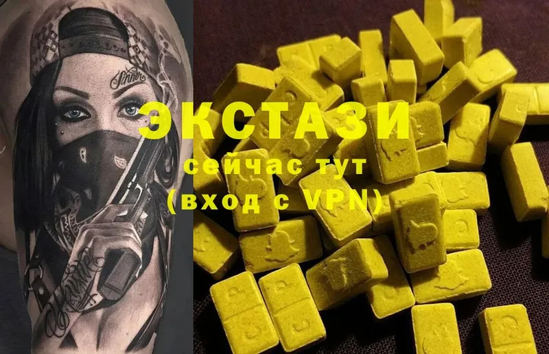 наркошоп  Лебедянь  darknet телеграм  Экстази 280 MDMA 