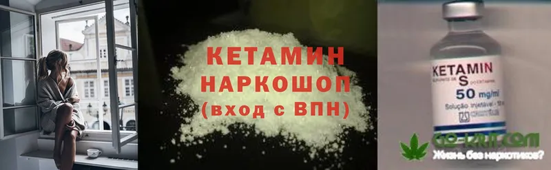 KRAKEN   Лебедянь  КЕТАМИН ketamine 