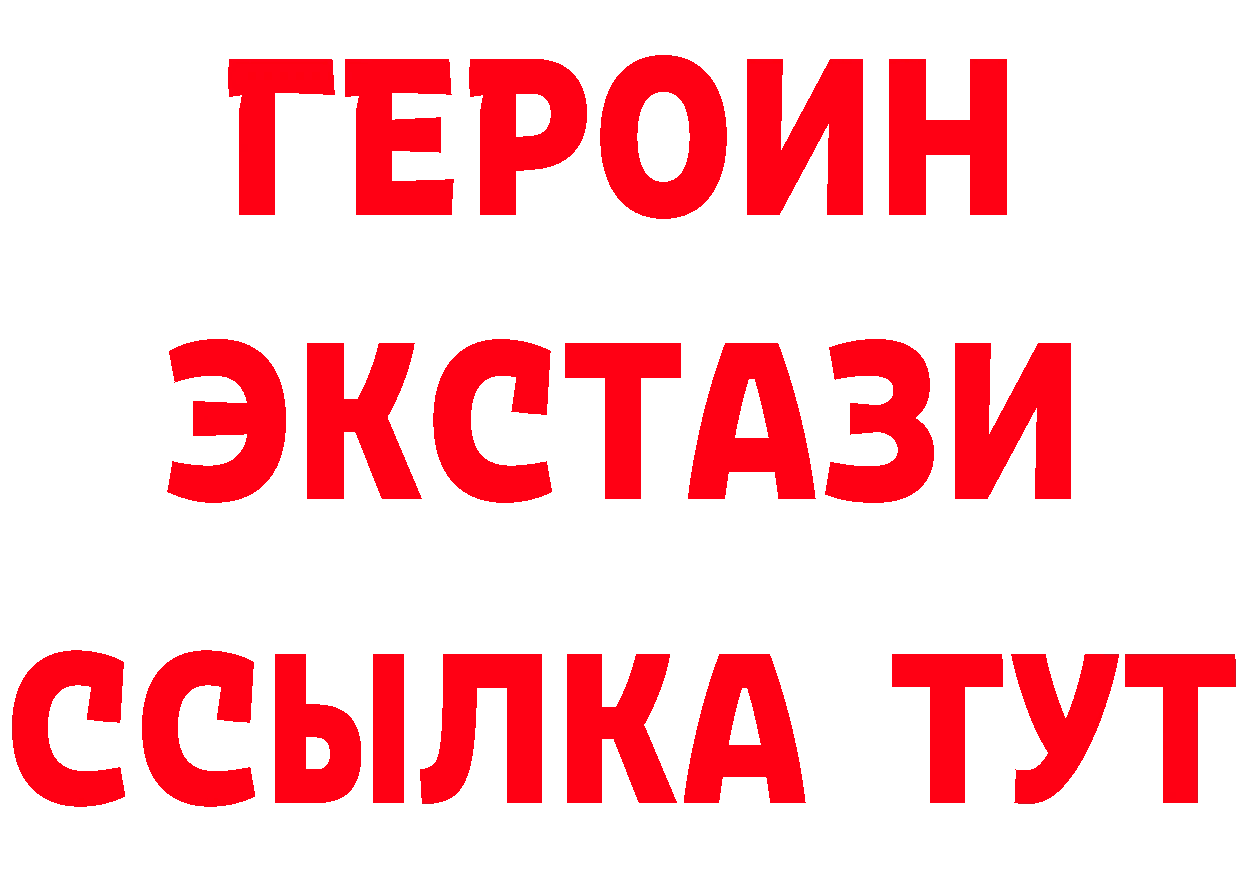 АМФЕТАМИН 97% зеркало это гидра Лебедянь