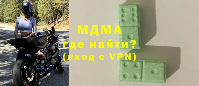 MDMA VHQ  Лебедянь 