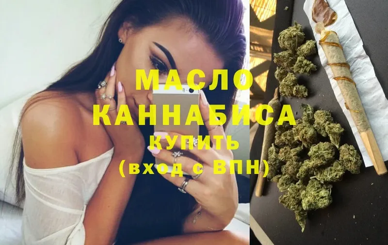 Дистиллят ТГК гашишное масло  Лебедянь 